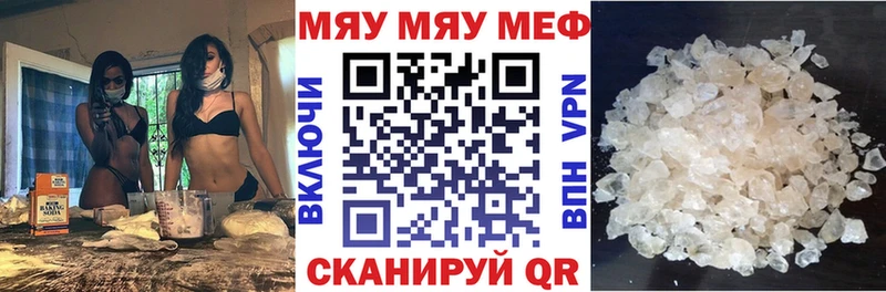 Купить Кокаин  APVP  Гашиш  Мефедрон  Тамбов