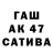 Бутират 1.4BDO Samuel Carstens