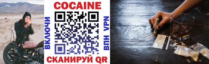 Кокаин 99%  Купить закладки  Тамбов 