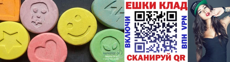 Купить закладки  Тамбов  Экстази XTC 
