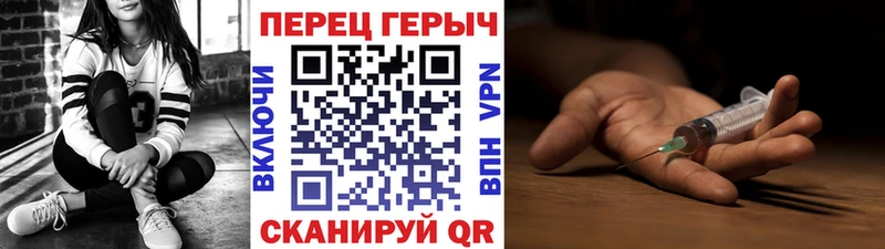 Героин Heroin  Купить  Тамбов 