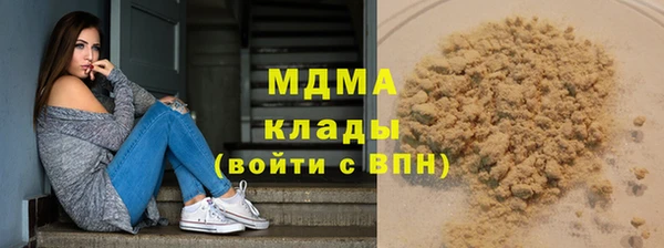 ALPHA PVP Красноперекопск