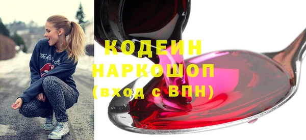 ECSTASY Куйбышев