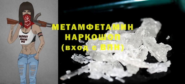 ALPHA PVP Красноперекопск