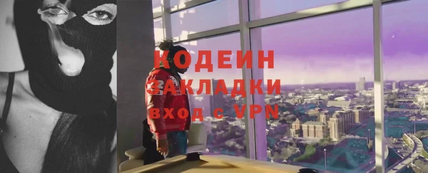 амфетамин Кукмор