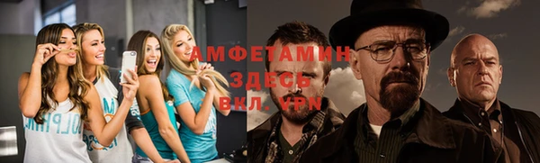амфетамин Кукмор