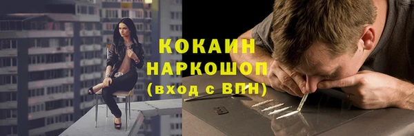 ECSTASY Куйбышев
