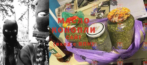 мдма Краснослободск