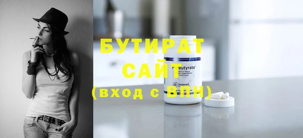 ECSTASY Куйбышев