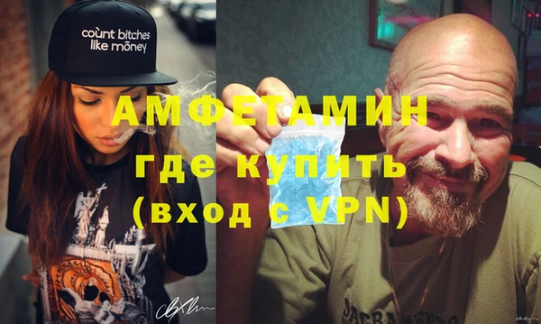 амфетамин Кукмор