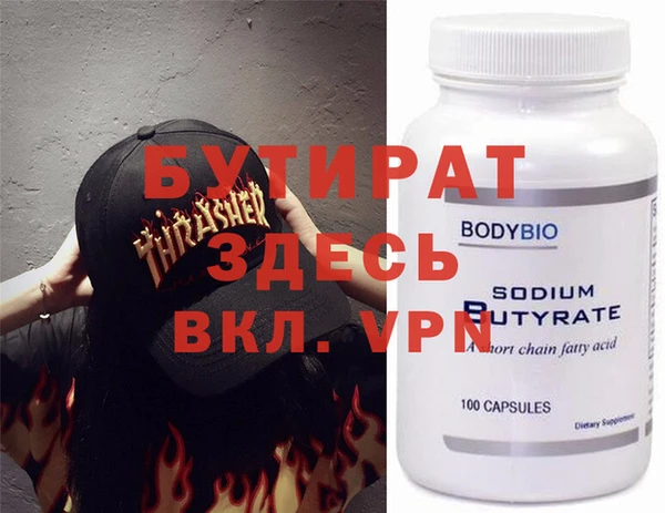 прущие крисы Кулебаки