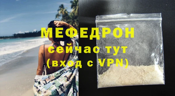 амфетамин Кукмор
