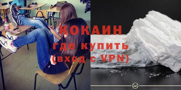 мдма Краснослободск
