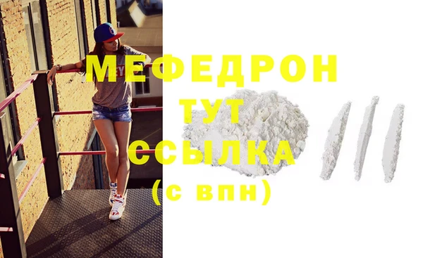 амфетамин Кукмор