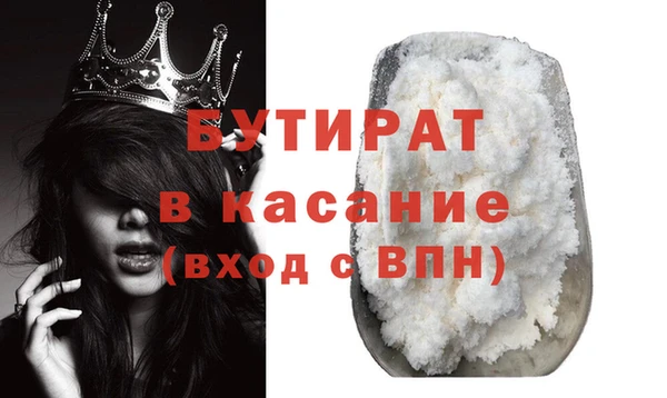 ECSTASY Куйбышев