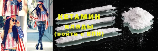 амфетамин Кукмор