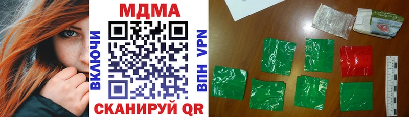 МДМА VHQ  Купить где  Тамбов 
